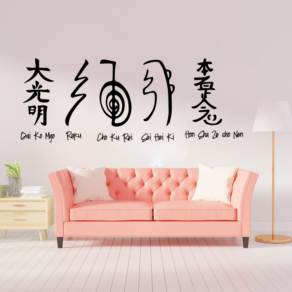 Embroidery Studio - 5 Chiếc Reiki Biểu Tượng Decal