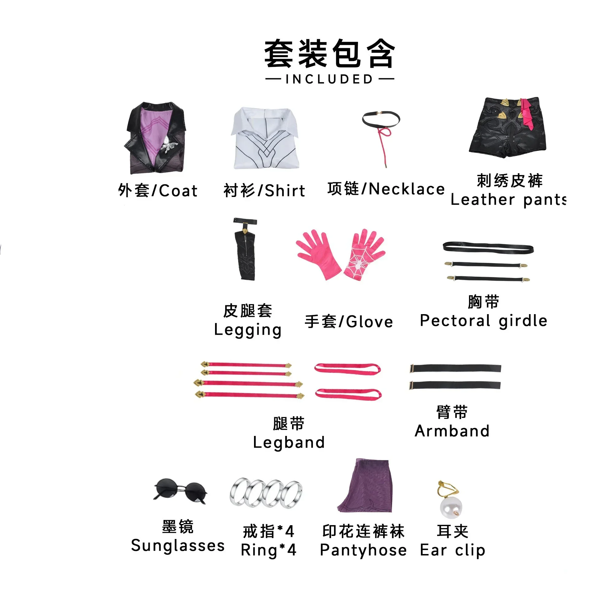 Honkai Star Rail Kafka Cosplay - đánh giá và giá Embroidery Premium