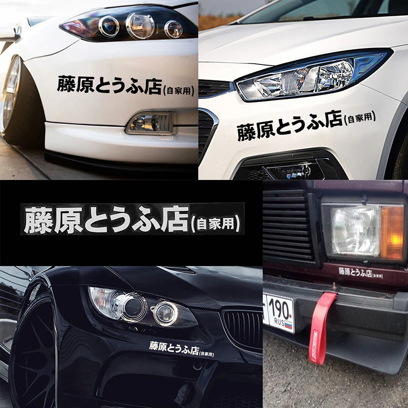 Car Sticker JDM Japanese Kanji - đánh giá và giá Embroidery Alpha